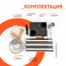 Походная печь Hyggelig MINI в Казани