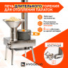 Походная печь Hyggelig LIGHT в Казани