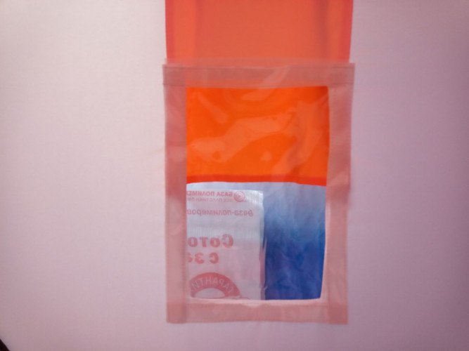 Палатка куб для рыбалки Пингвин Мистер Фишер 170 в Казани