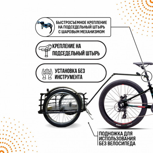 Велоприцеп Кузовок 2.0 в Казани