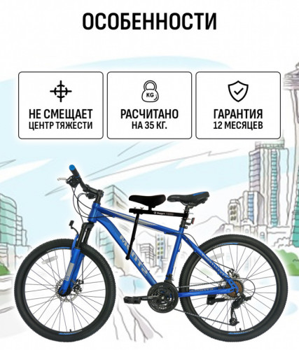 Велокресло переднее Маруся с ручкой в Казани