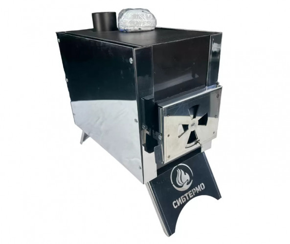 Печь дровяная Сибирка малая из нержавейки в Казани