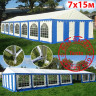 Шатер Giza Garden 7 х 15 м в Казани