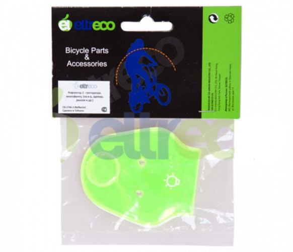 Рефлектор в Казани