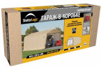 Тентовый гараж ShelterLogic 3 х 6,1 х 2,4 м в Казани