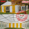 Шатер Giza Garden Pro 5 х 10 м в Казани