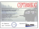 Гребной винт Sea-Pro 9 7/8 x 12 в Казани
