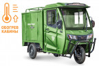 Электротрицикл Rutrike КАРГО Кабина Дуал обогрев 1500 фургон в Казани