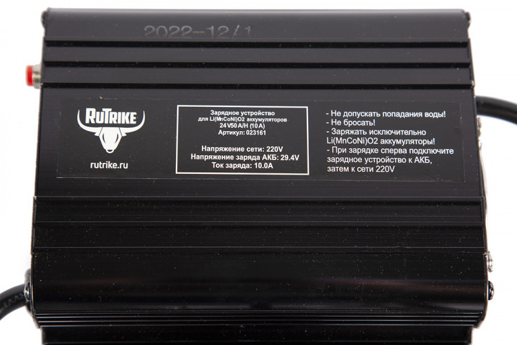 Зарядное устройство RuTrike для аккумуляторов 24V50A/H (10A) в Казани