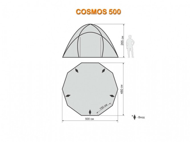 Шатер-тент World of Maverick COSMOS 500 в Казани