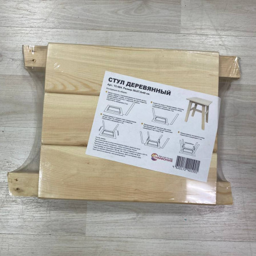 Табурет деревянный ТС-004 в Казани