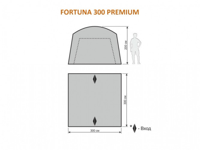 Шатер-тент World of Maverick FORTUNA 300 Premium в Казани