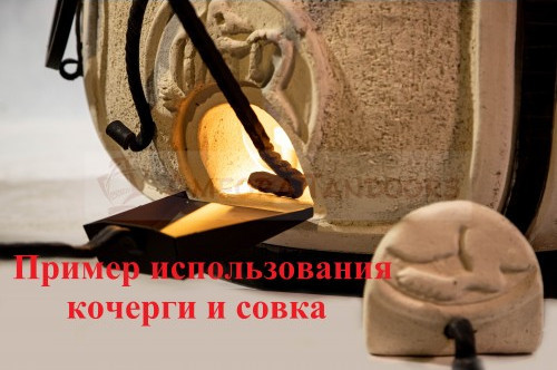 Тандыр Сармат Кочевник в Казани