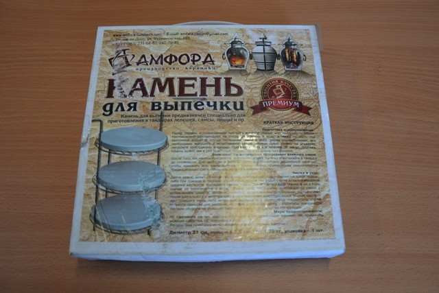 Камень для выпечки в Казани